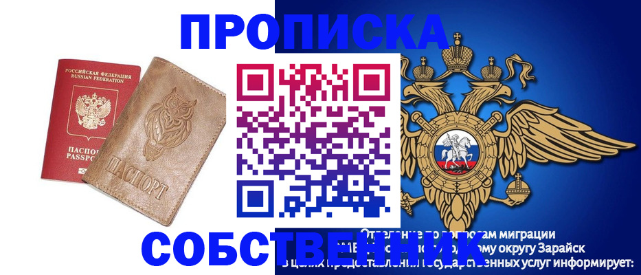 временная регистрация госуслуги в Тимашёвске